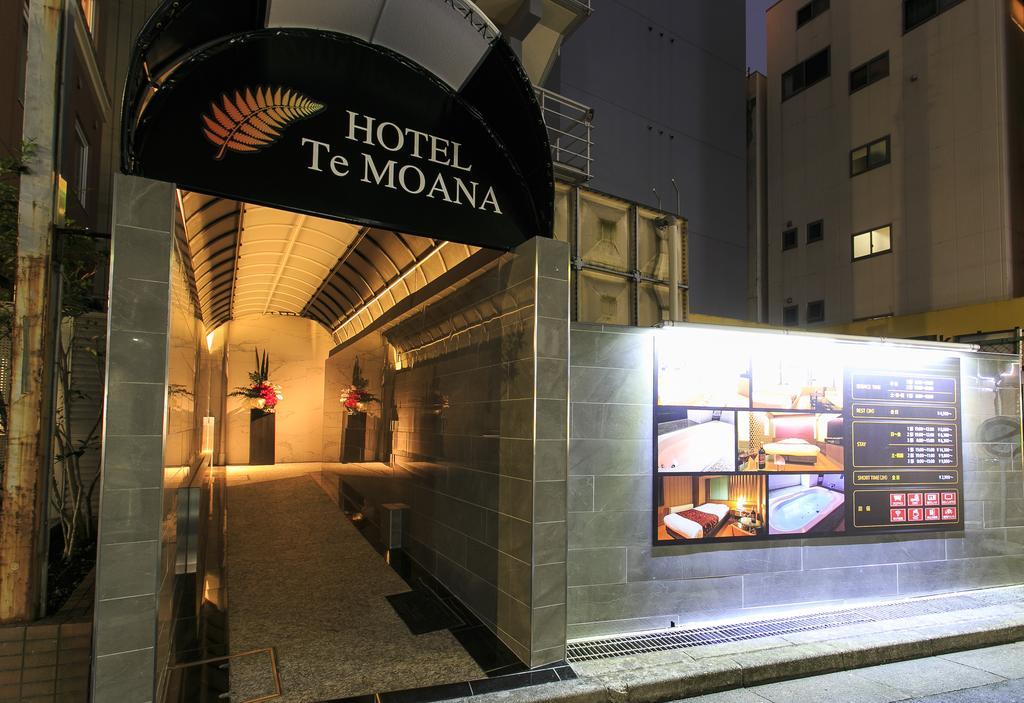Hotel Moana Otsuka (Adults Only) Токіо Екстер'єр фото